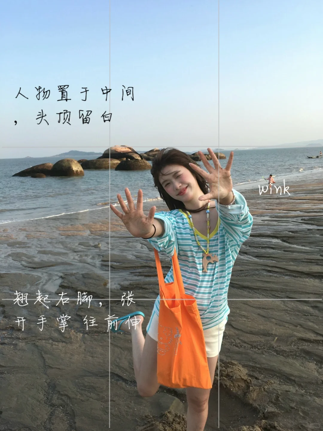 ??存一些超有氛围感的海边拍照姿势?️