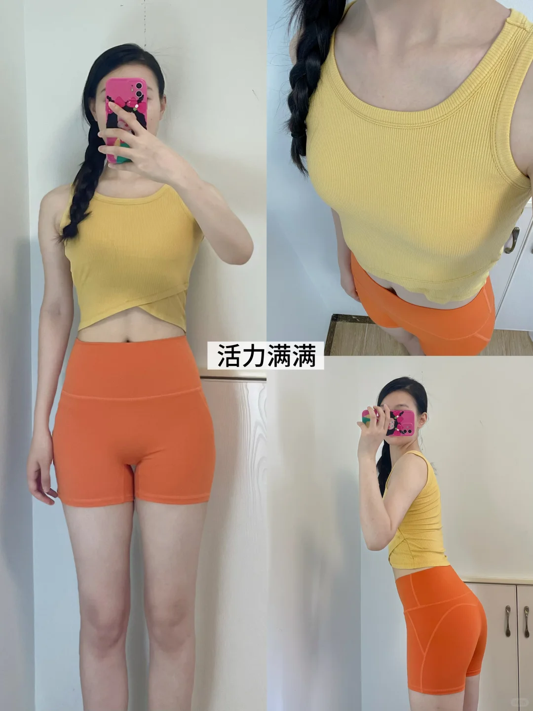 瑜伽服健身运动穿搭｜梨形身材夏季显瘦?