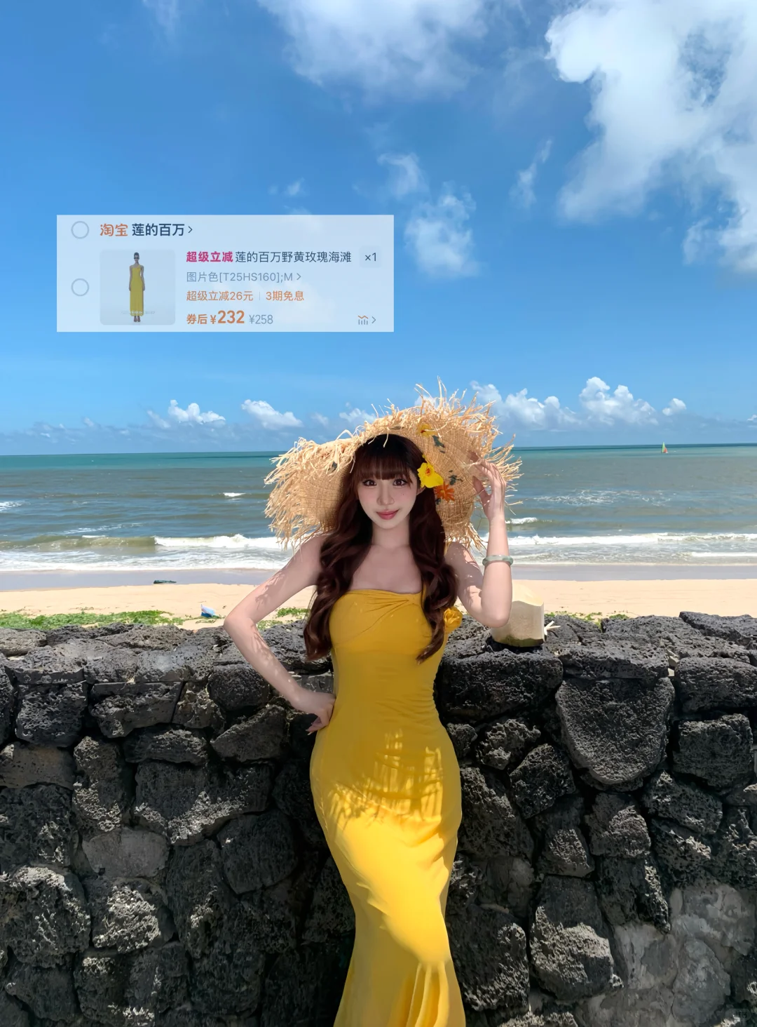 汕尾穿搭合集3.0（附?版