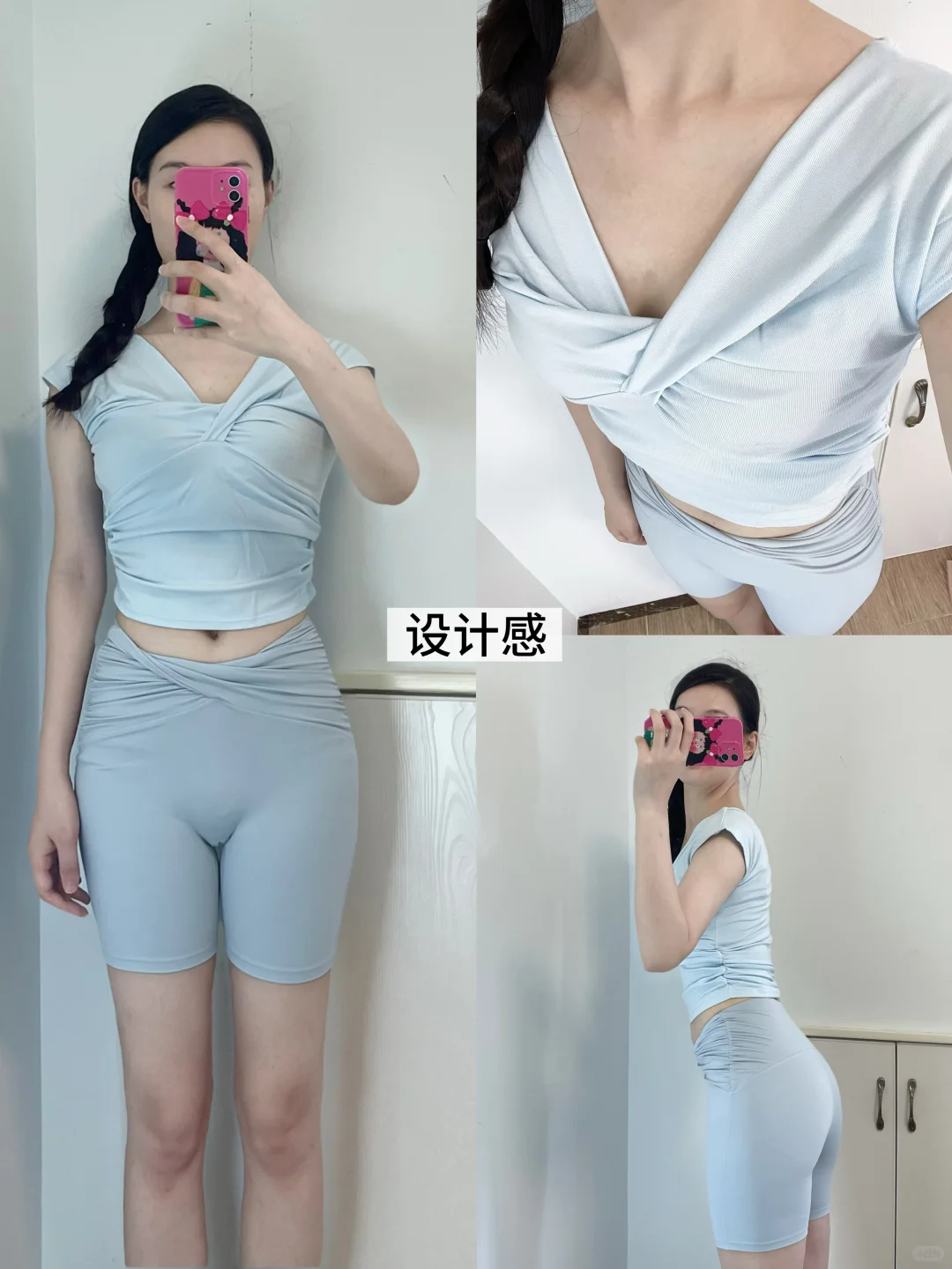 瑜伽服健身运动穿搭｜梨形身材夏季显瘦?