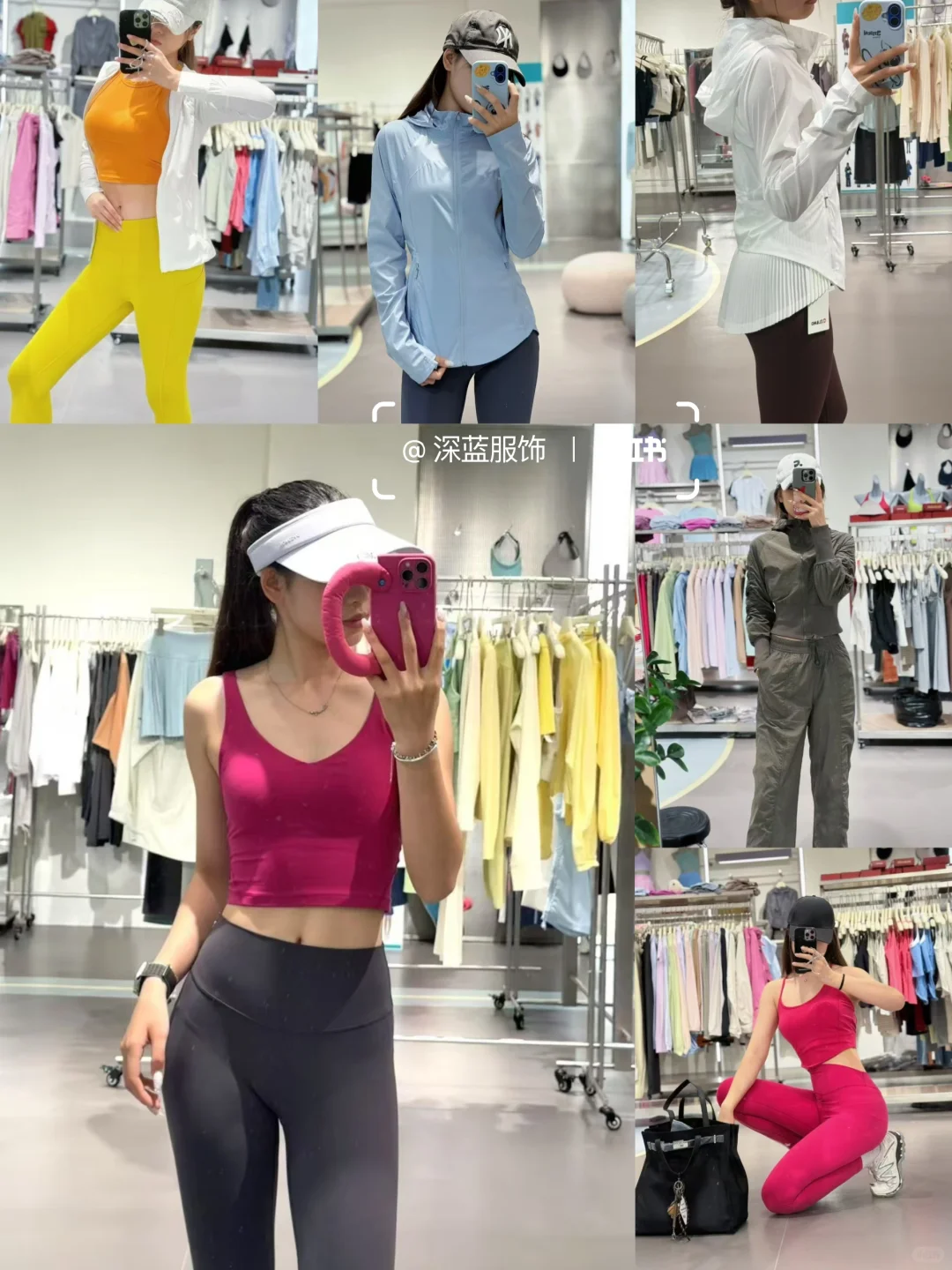 SABALA ZL&MO｜深圳南油瑜伽服档口打卡