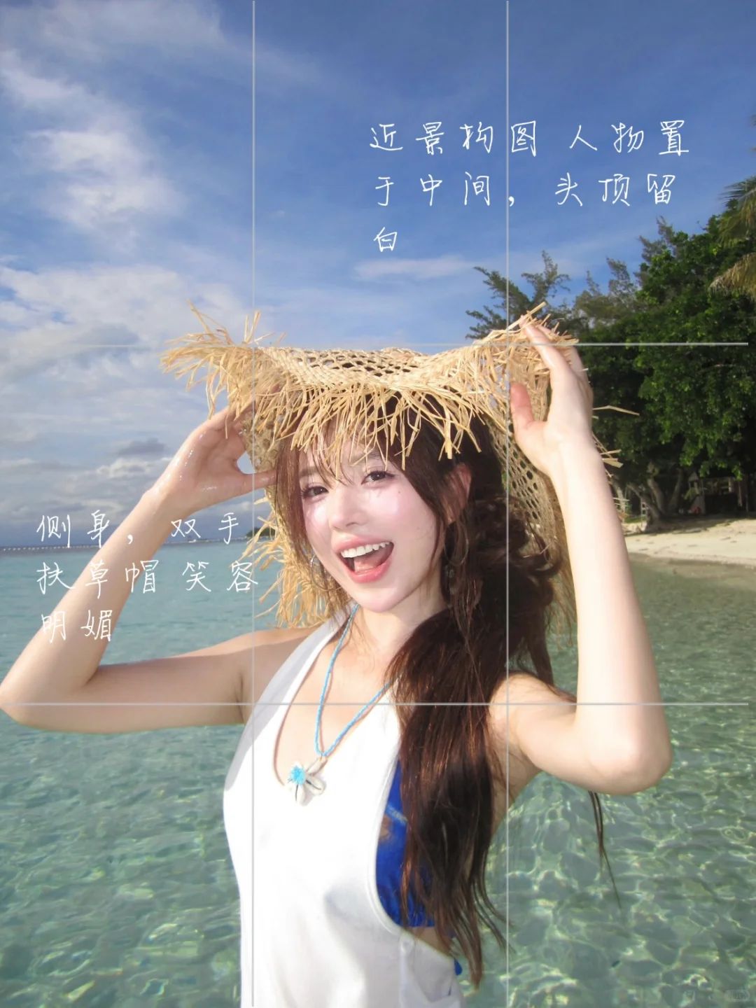 ??存一些超有氛围感的海边拍照姿势?️