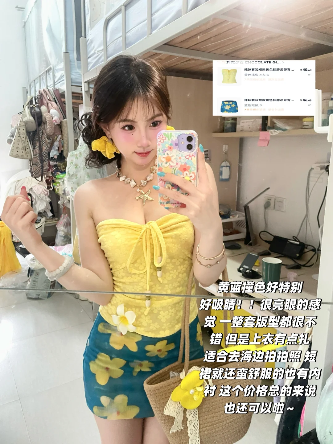 158/90?穿这几套被好多美女宝宝夸啦?！！