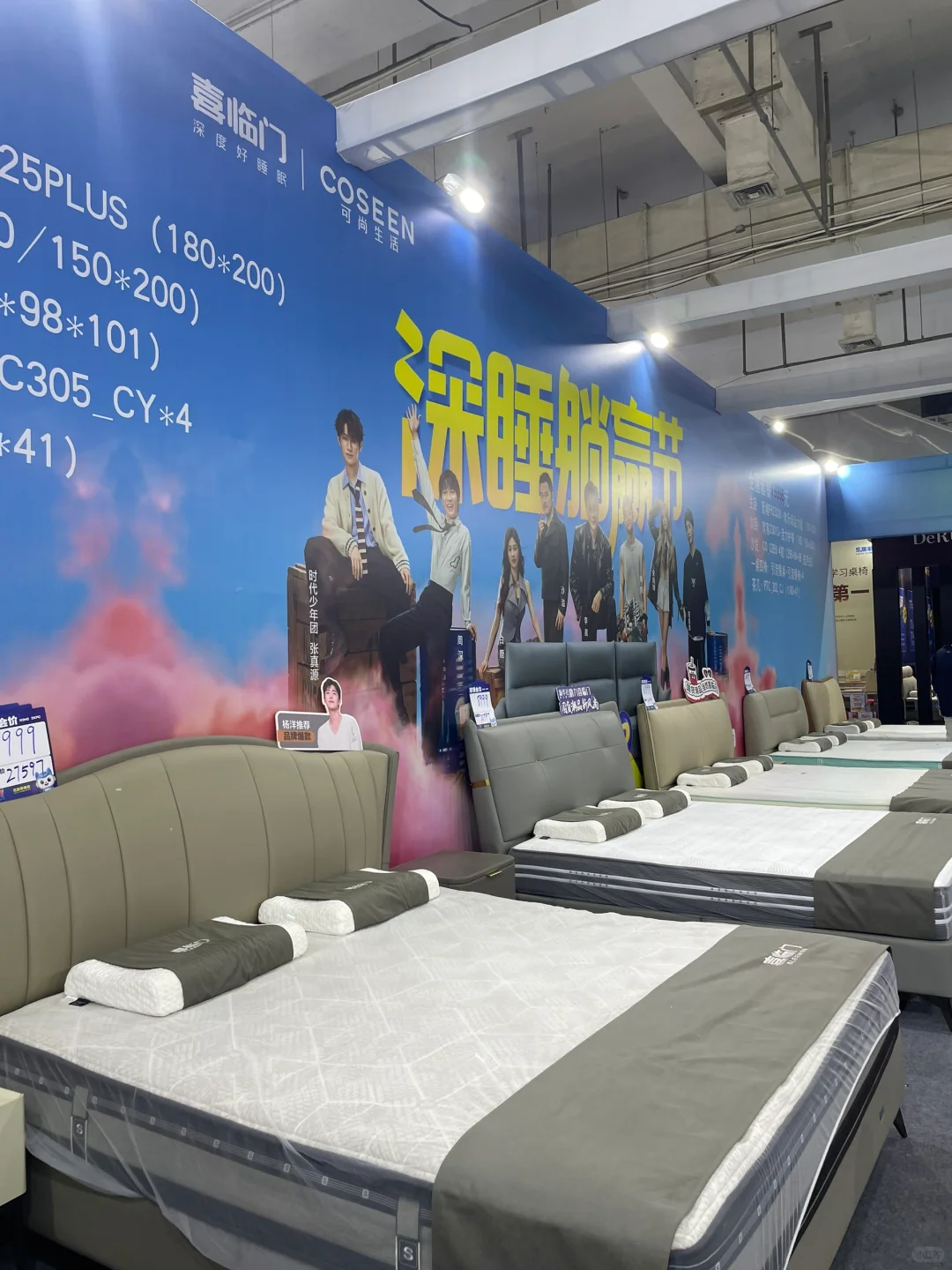 坐标石家庄 来逛家居博览会?