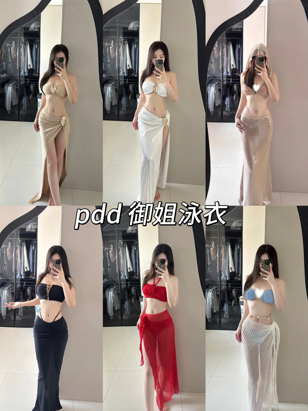 超出片的度假泳衣