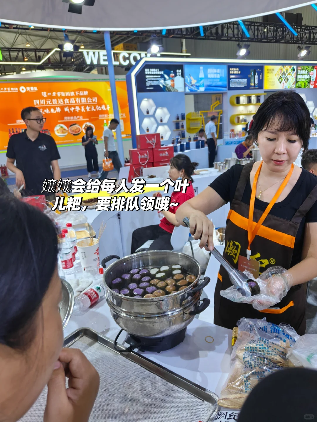 “成都免费自助餐”成渝美食工业博览会攻略