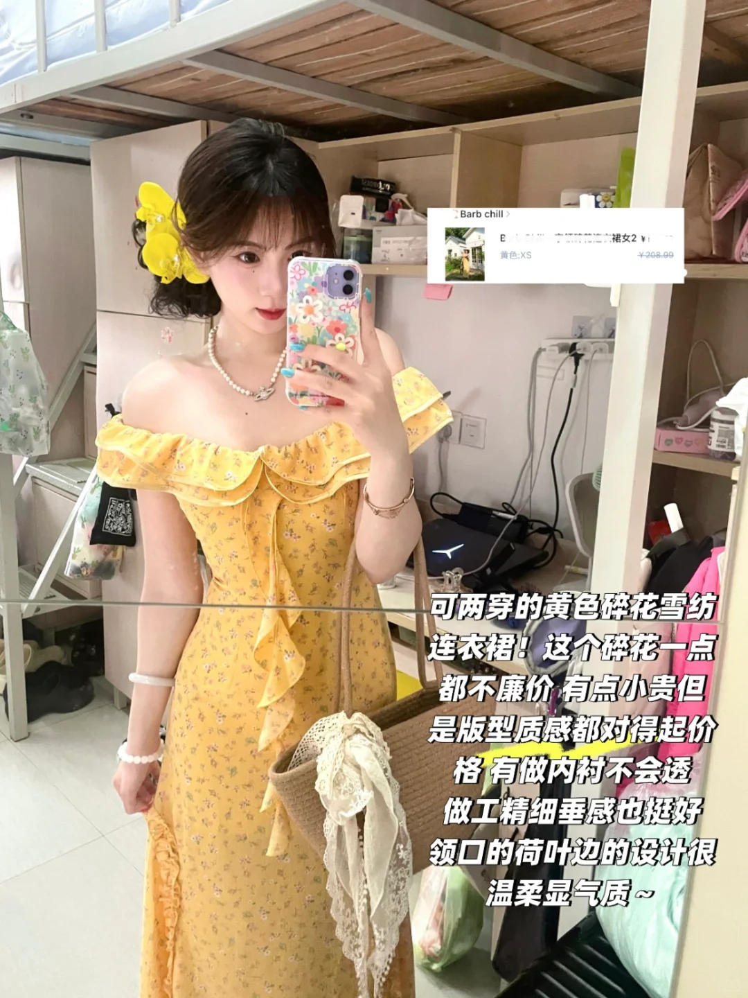 158/90?穿这几套被好多美女宝宝夸啦?！！