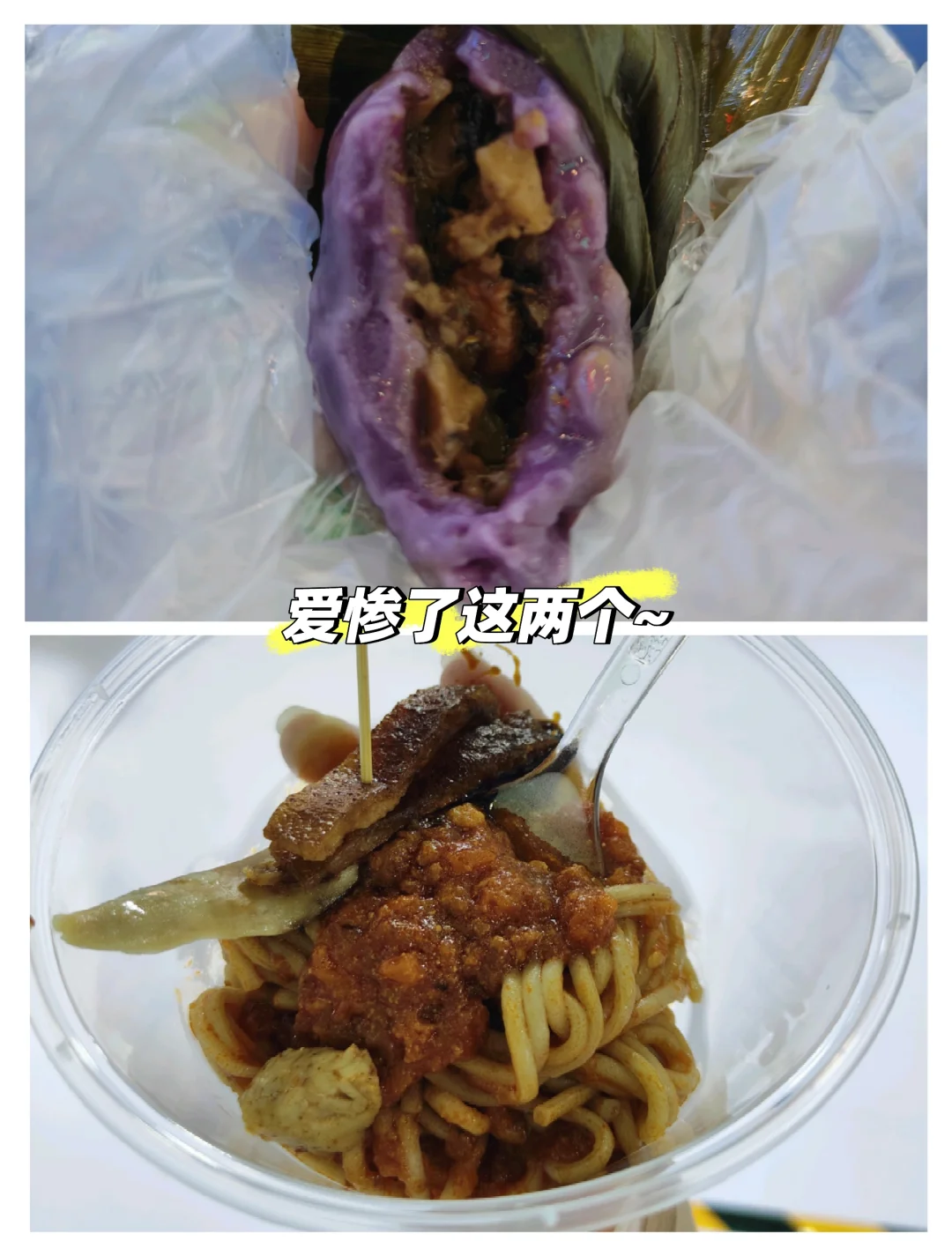 “成都免费自助餐”成渝美食工业博览会攻略