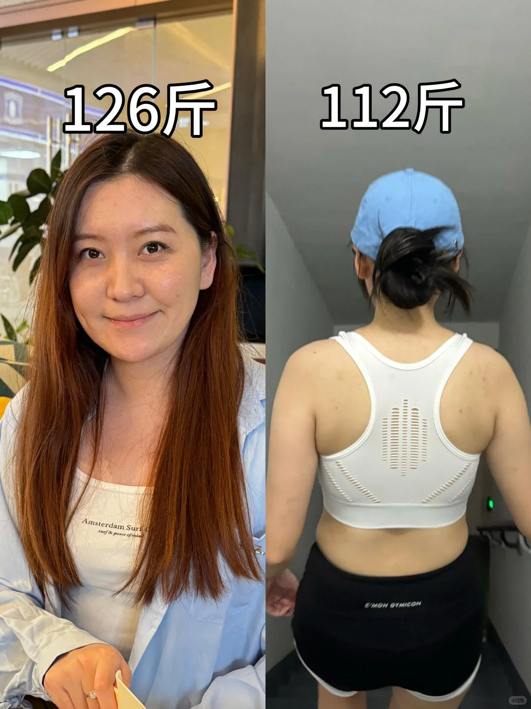 【胰岛素抵抗减肥】从63kg到50kg｜我的经验