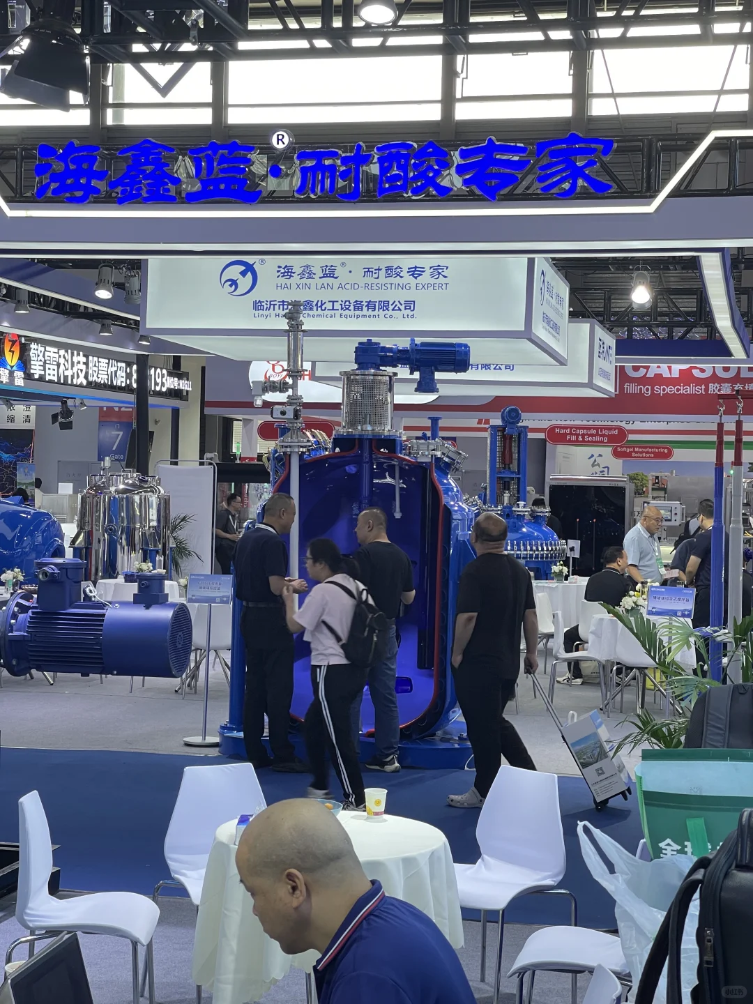 第二十三届CPHI现场反图