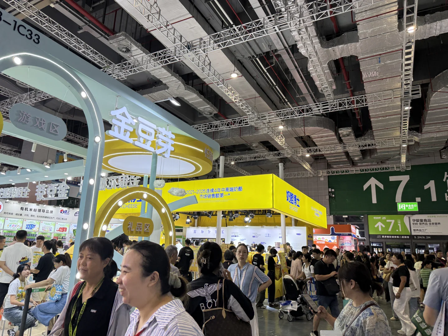 上海｜CBME母婴展去啦