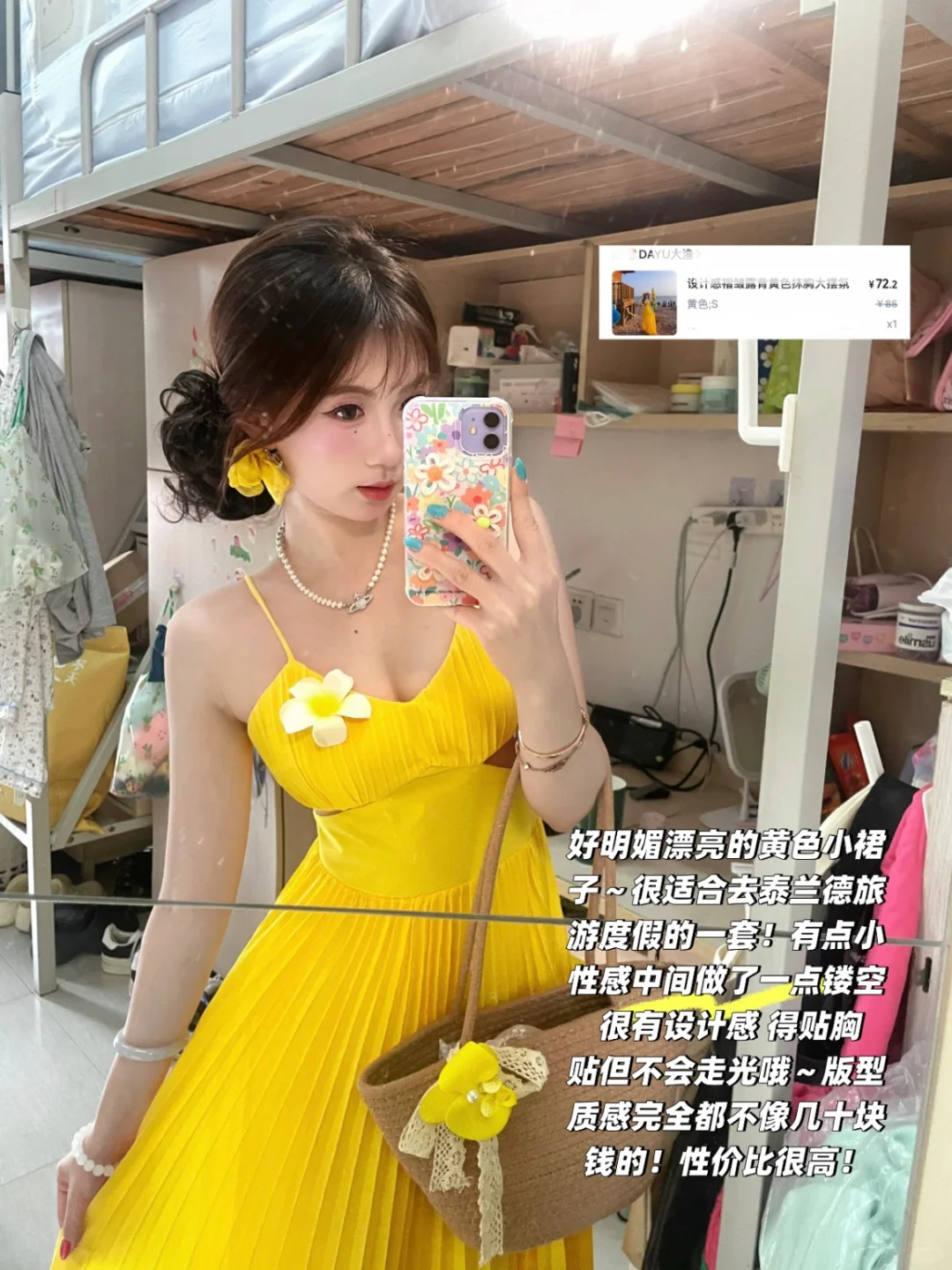 158/90?穿这几套被好多美女宝宝夸啦?！！