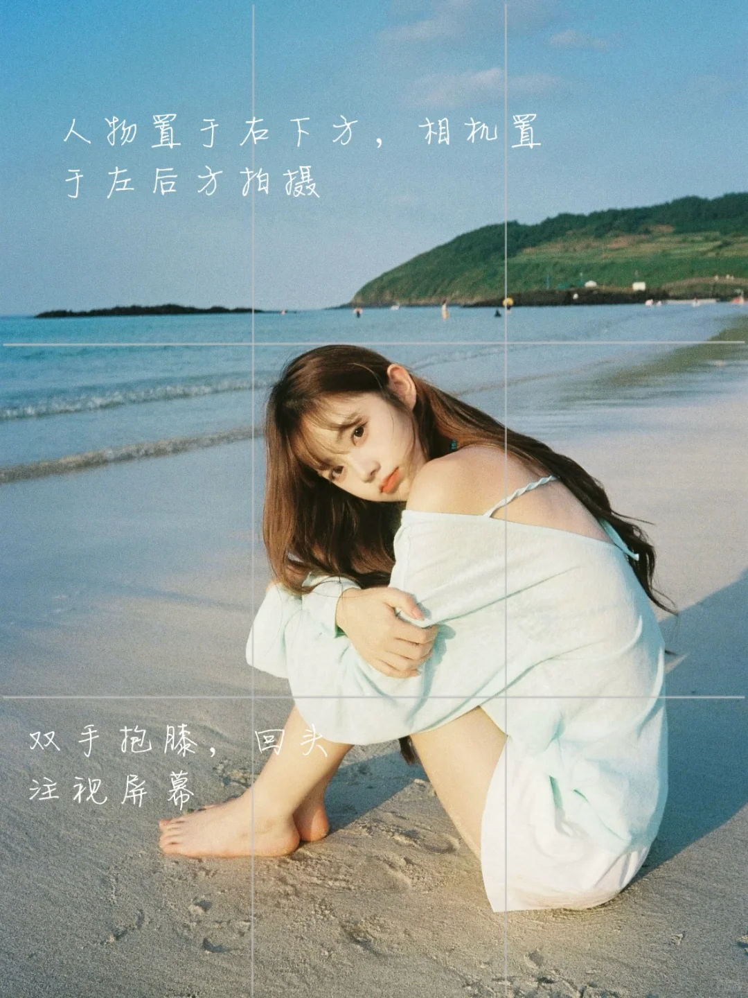 ??存一些超有氛围感的海边拍照姿势?️