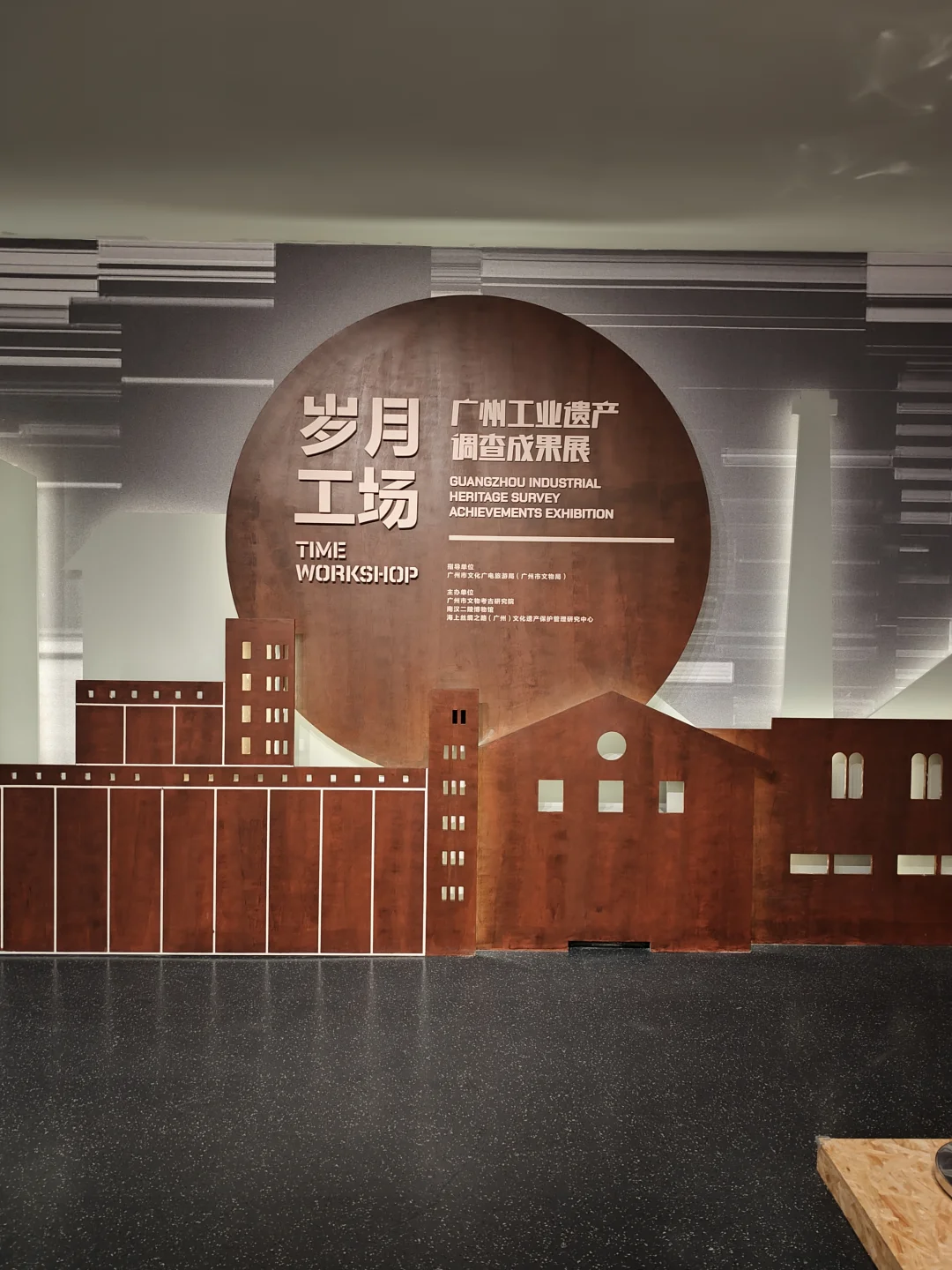 南汉二陵新出的宝藏特展