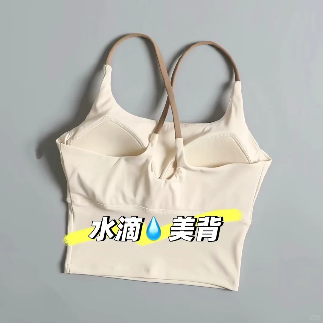 清仓❗️质感超好的瑜伽服原价两百多不存在的