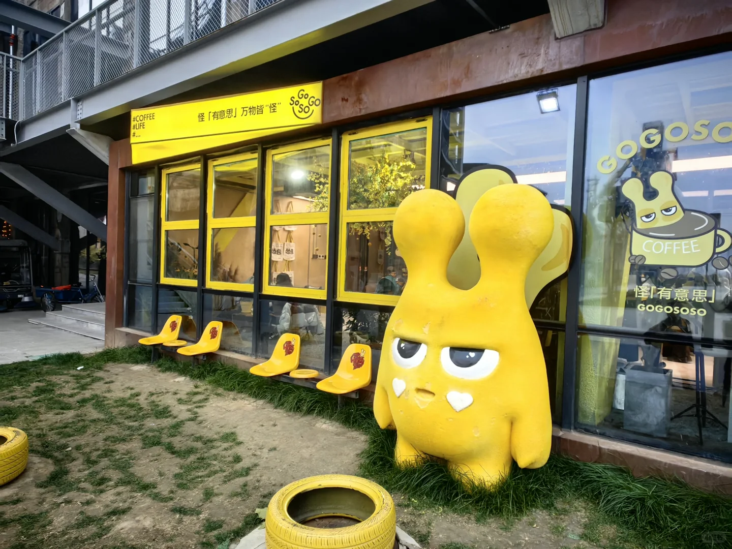 工业遗址公园｜工业风免费出片打卡地!