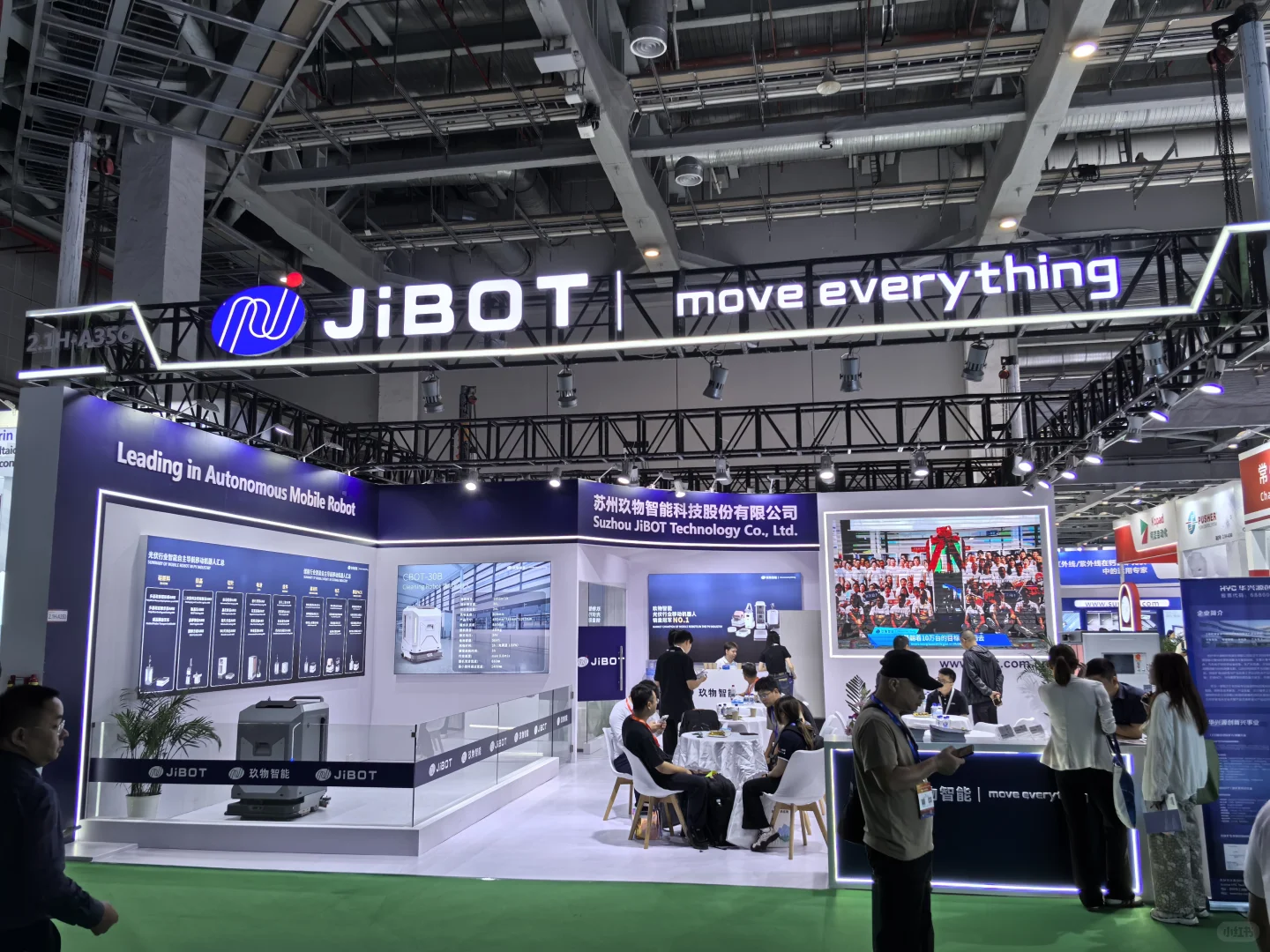 2025光伏展案例分享~