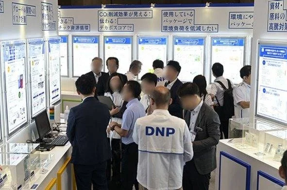 日本国际制药工业展2025 INTER