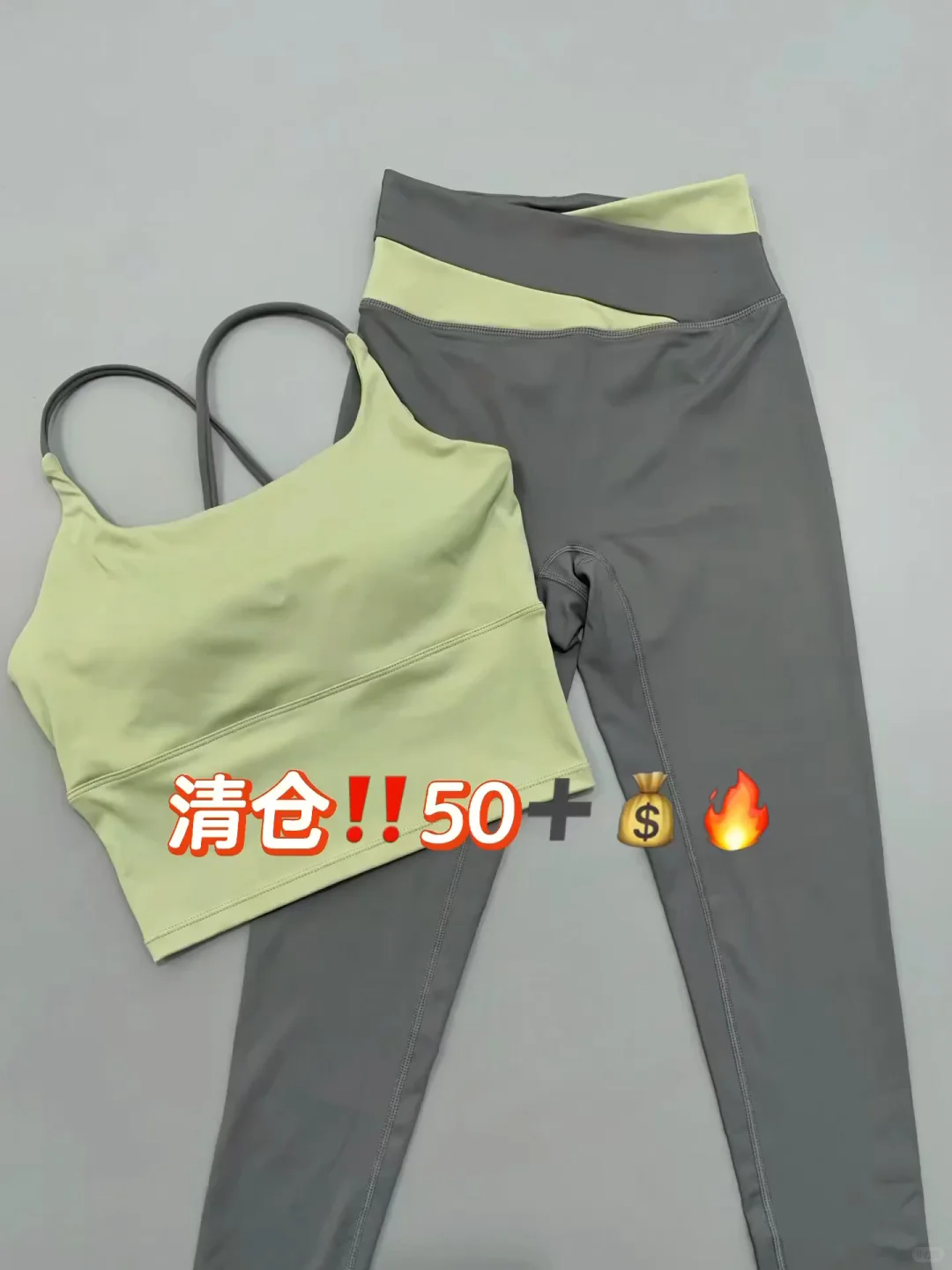 清仓❗️质感超好的瑜伽服原价两百多不存在的