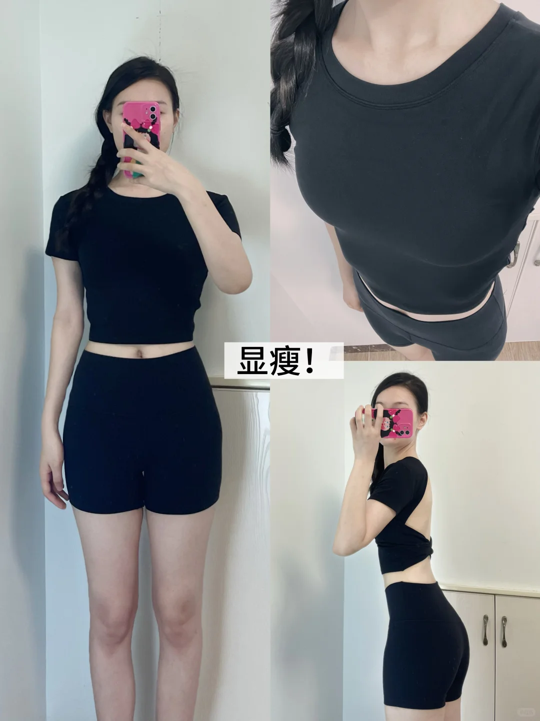 瑜伽服健身运动穿搭｜梨形身材夏季显瘦?