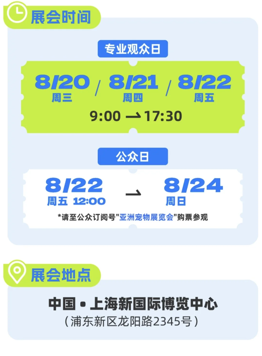 ? 超值专业日来啦！25元怒逛三天！?
