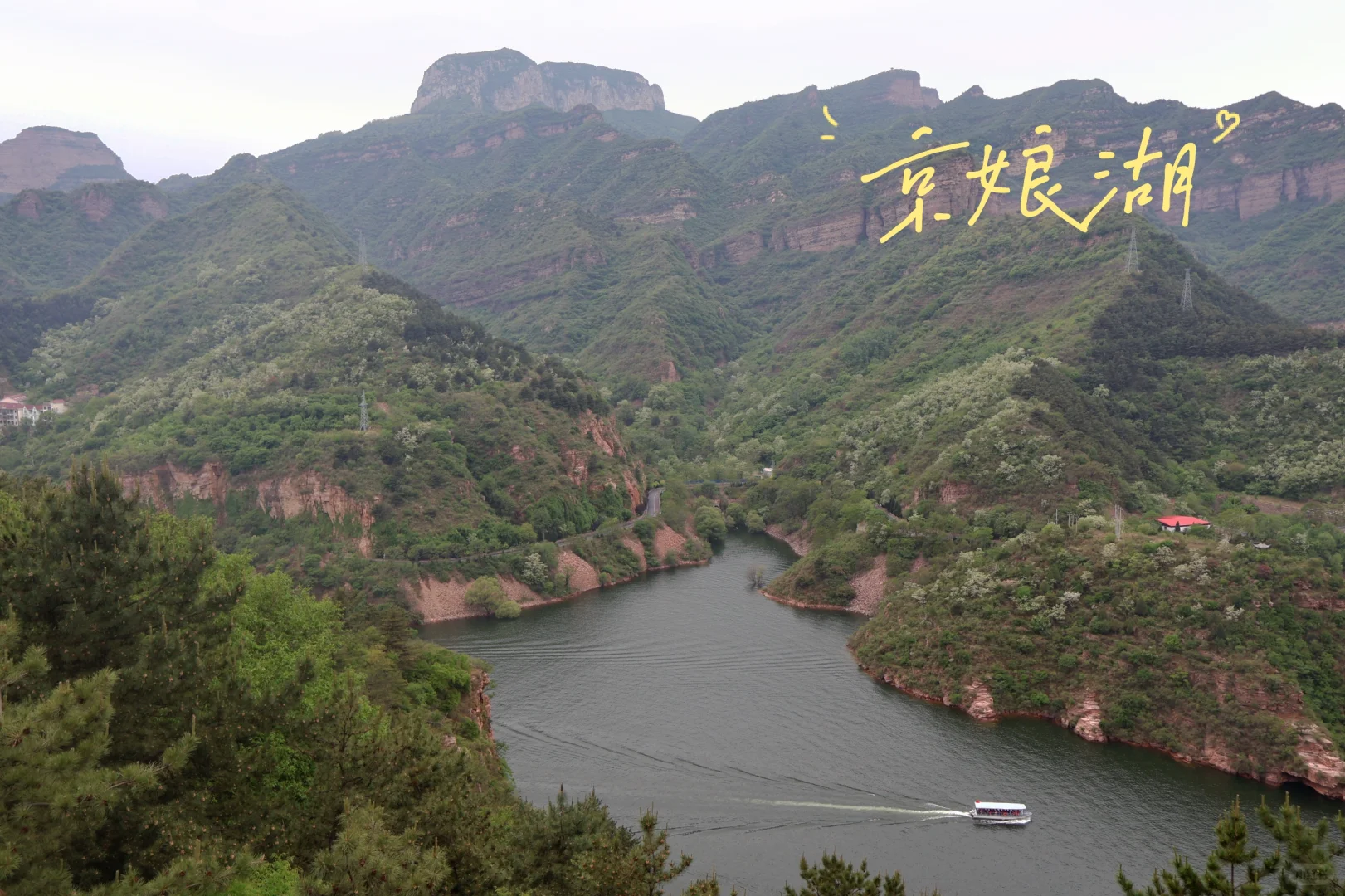 邯郸——下次还来