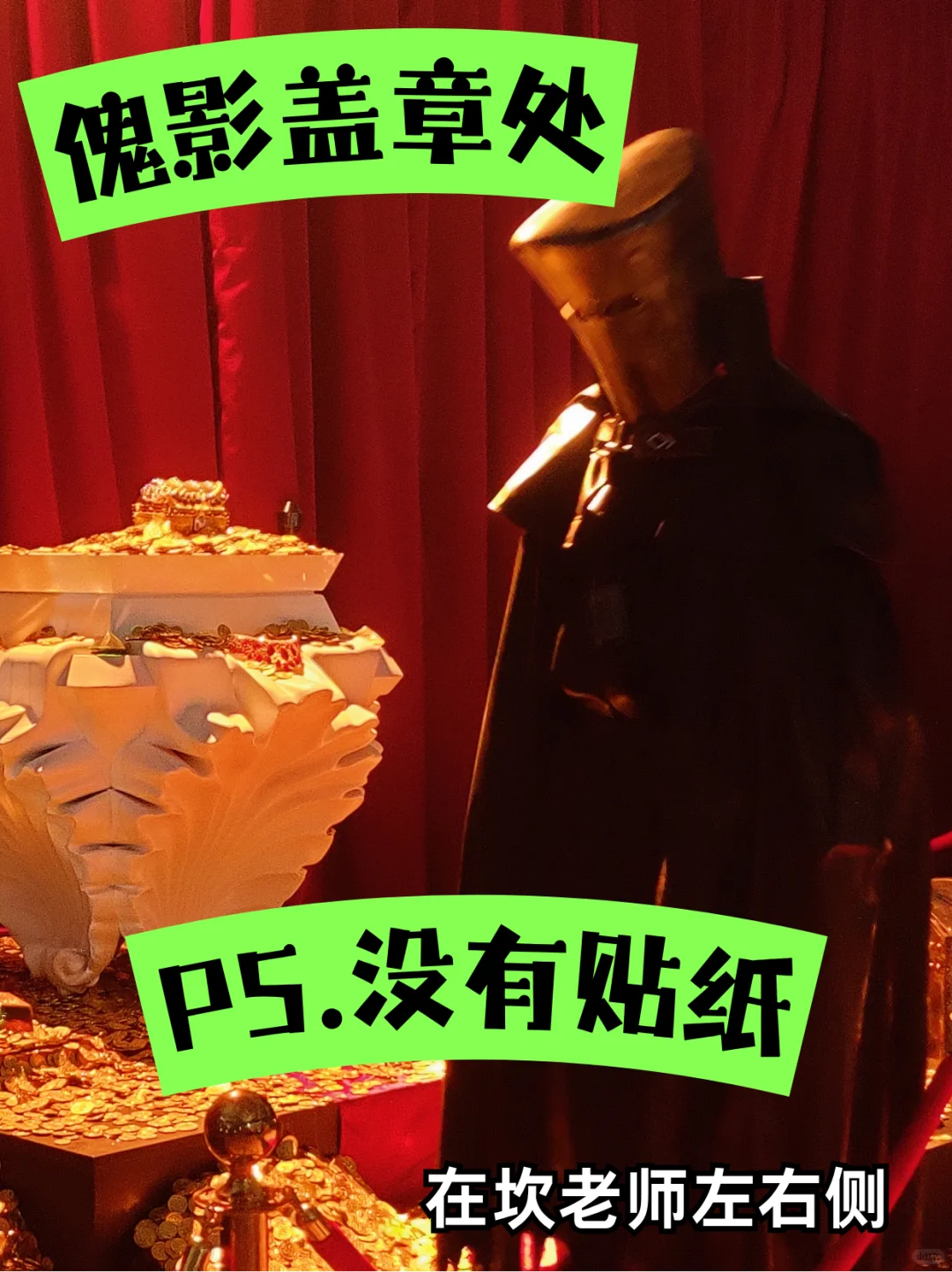 或许你需要明日方舟线下展贴纸收集小攻略