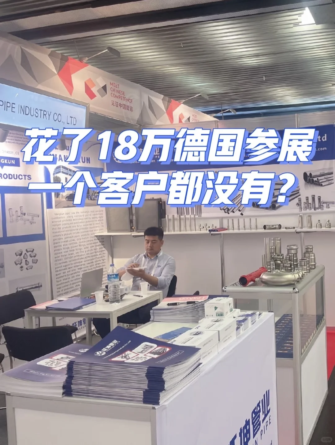 展会出不单吗？友友们出海参展效果怎么样？