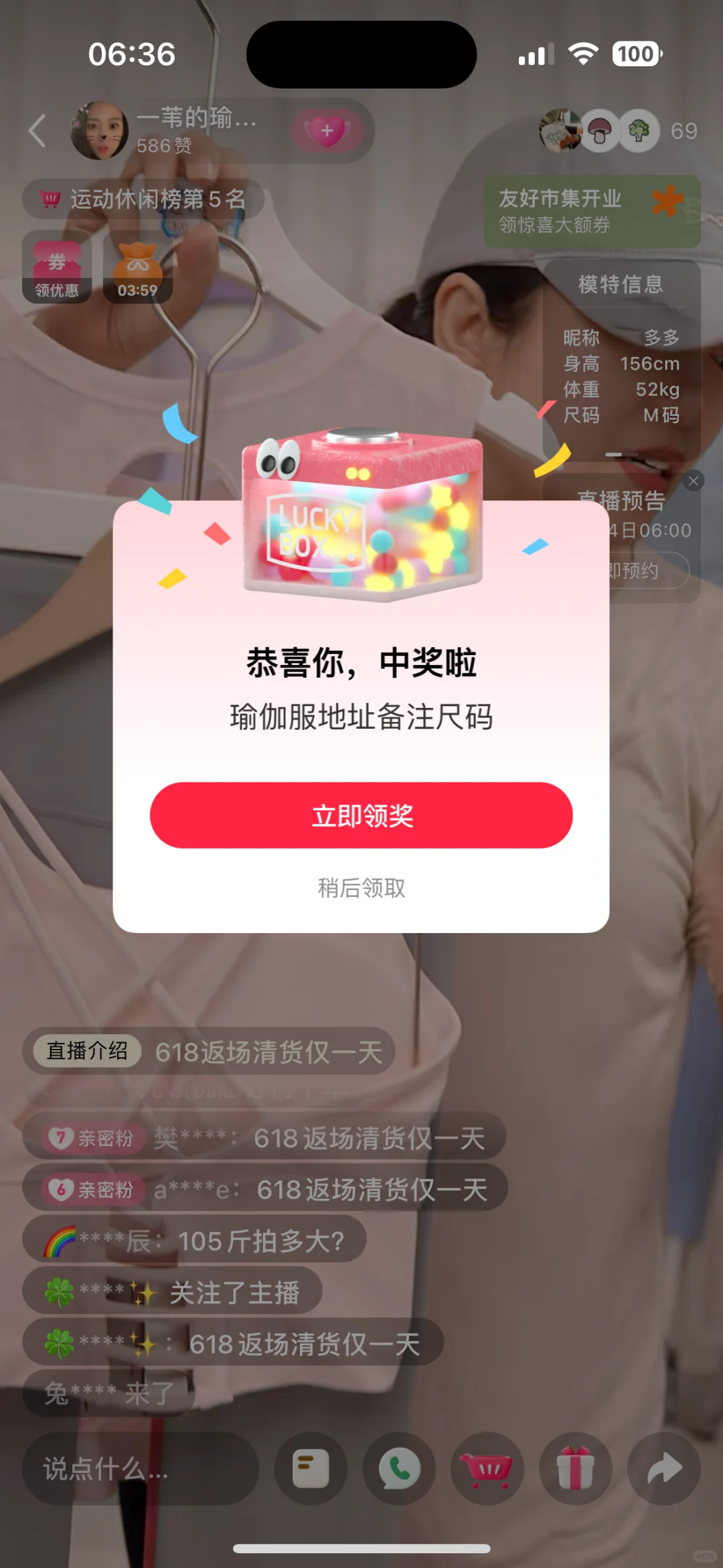 实物图