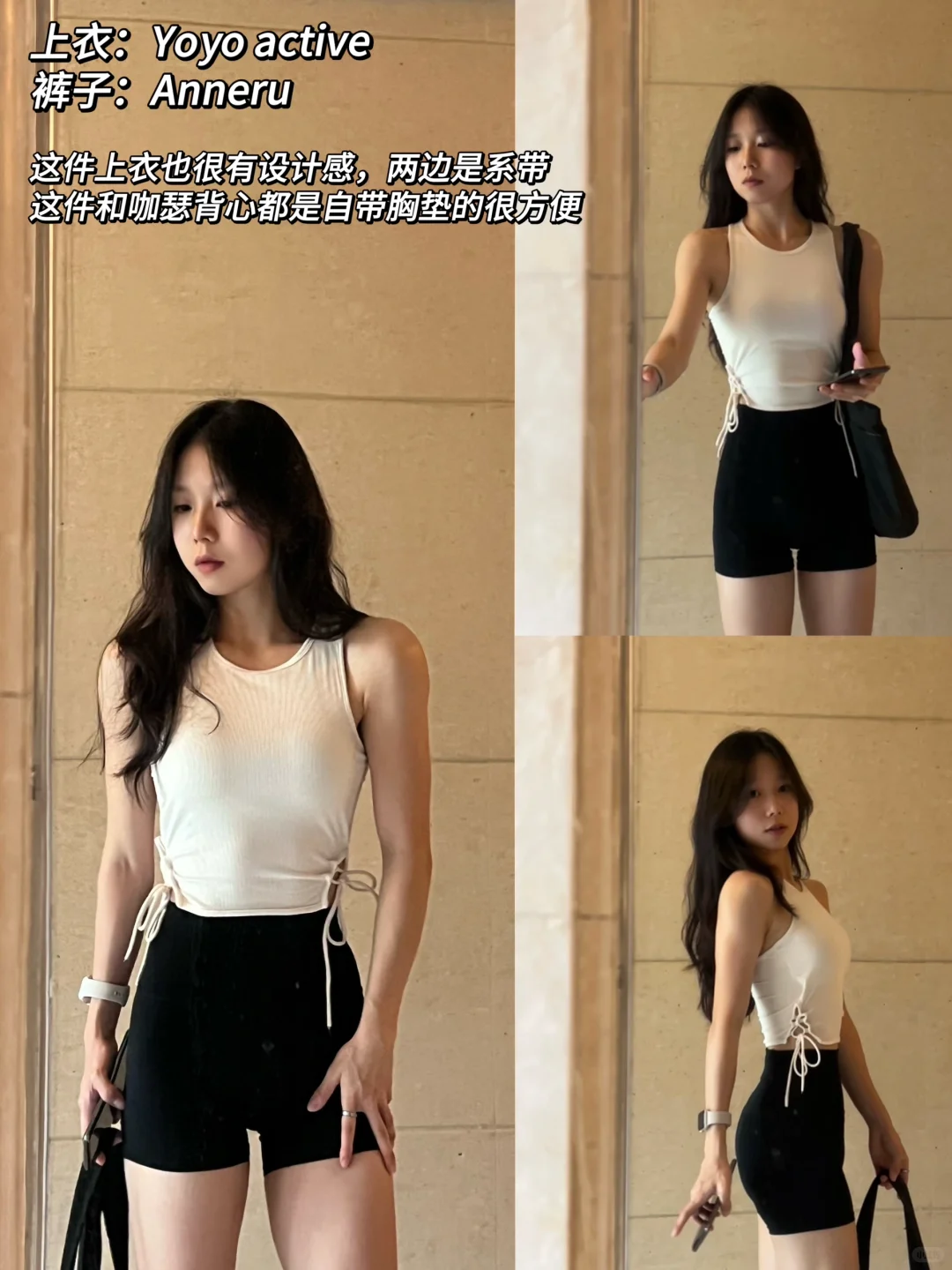 健身服合集｜老婆们催好久的健身服分享来啦