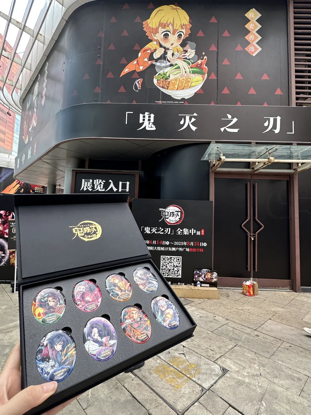 北京新展！！！在看了！！！