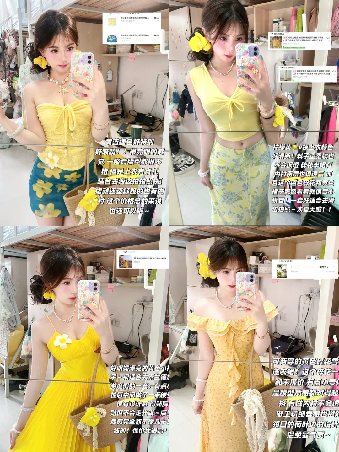158/90?穿这几套被好多美女宝宝夸啦?！！
