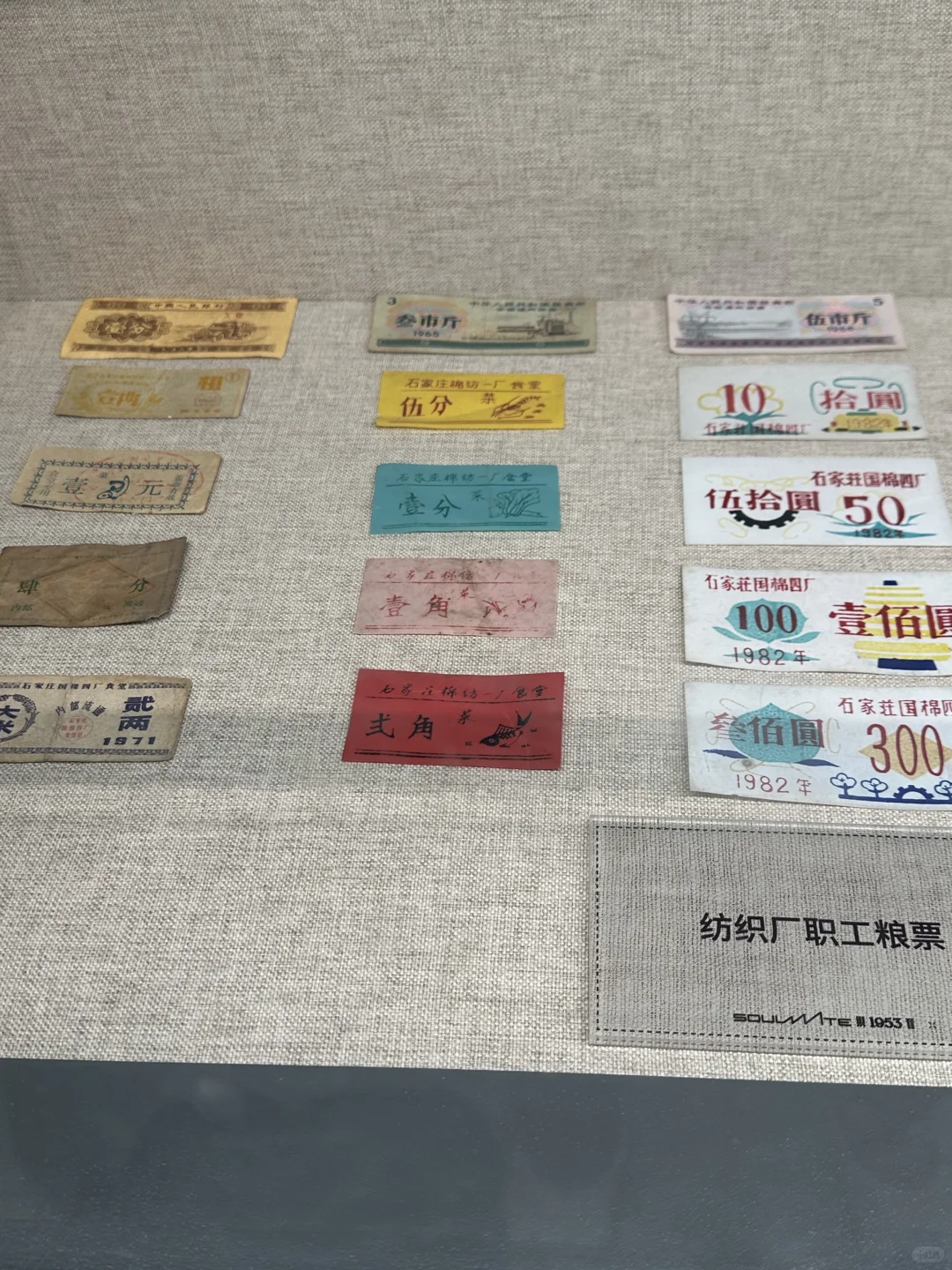 ?每一根梭子与棉线，都是历史的见证