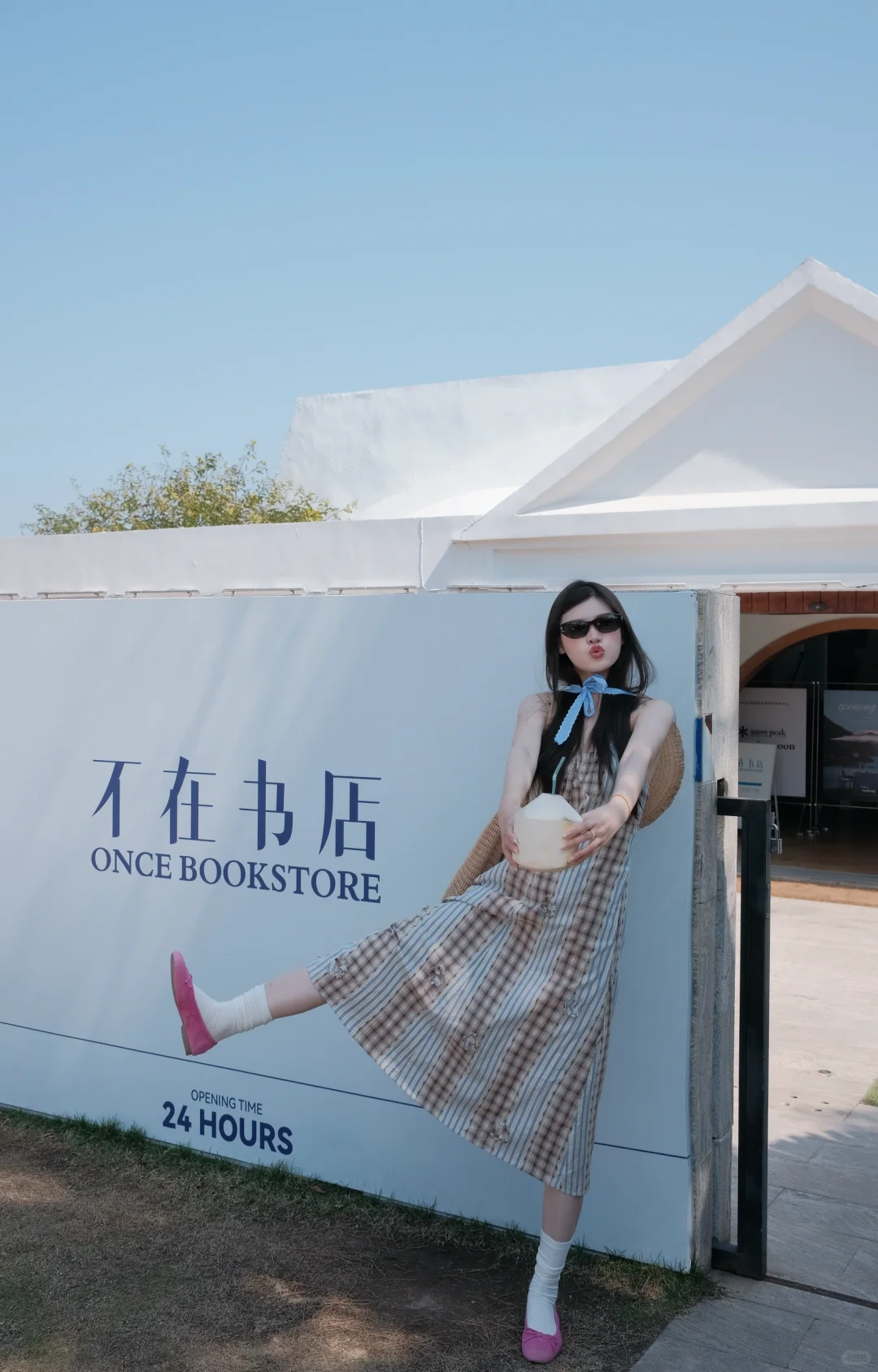 厦门海边|不在书店穿搭合集look～