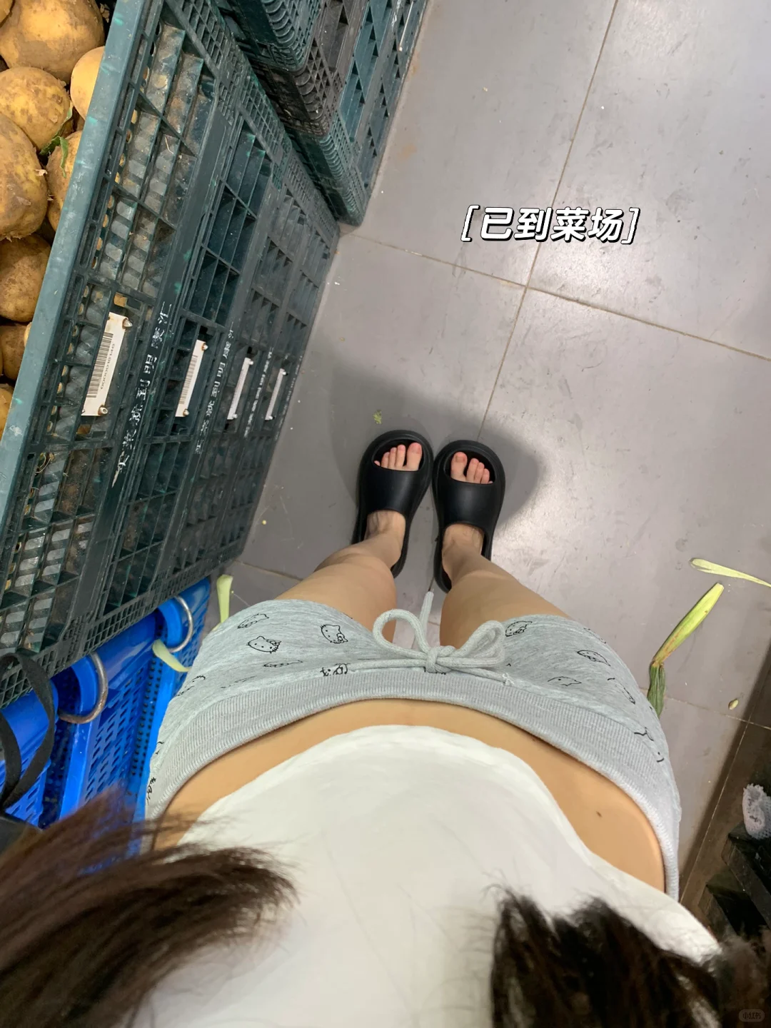 早起菜场遛弯???穿搭?