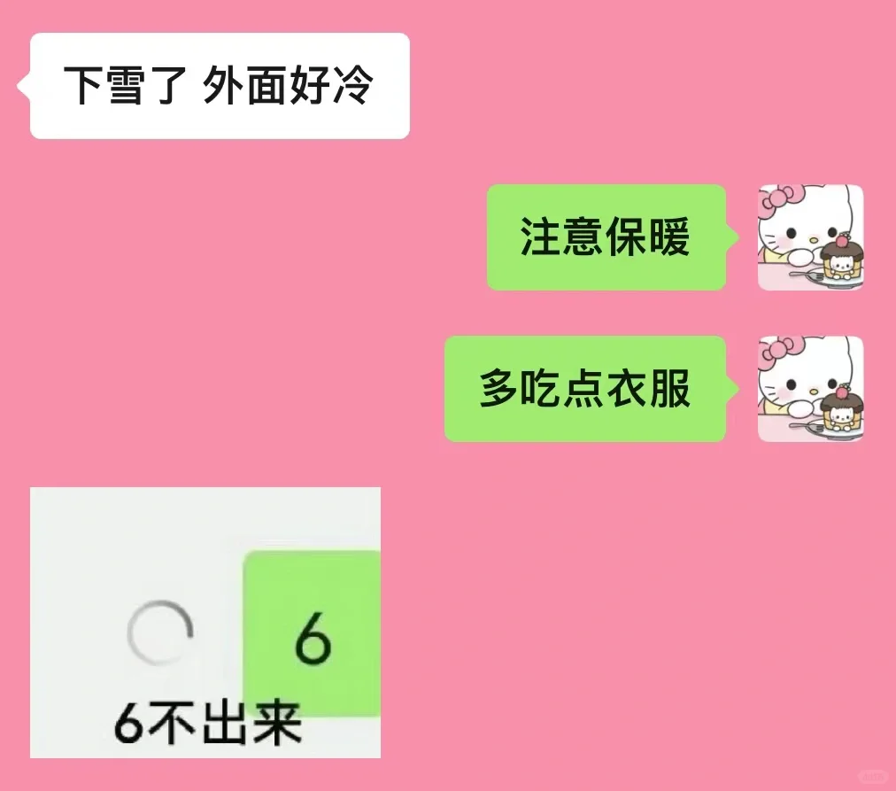 和crush在暧昧期的极限拉扯……