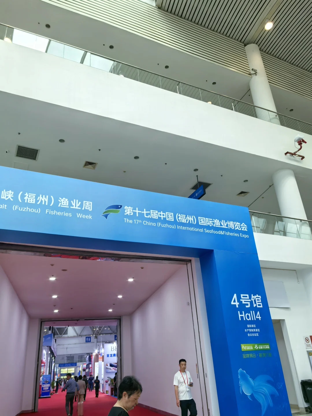 福州国际渔业博览会 快来线下偶遇吧～～