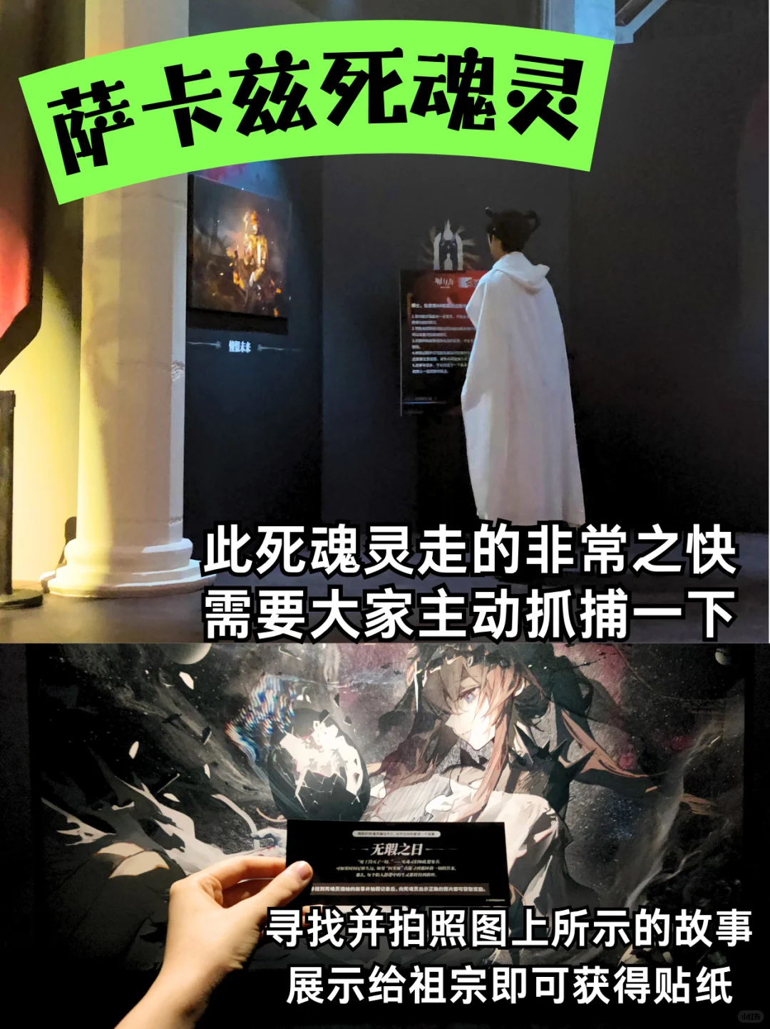 或许你需要明日方舟线下展贴纸收集小攻略