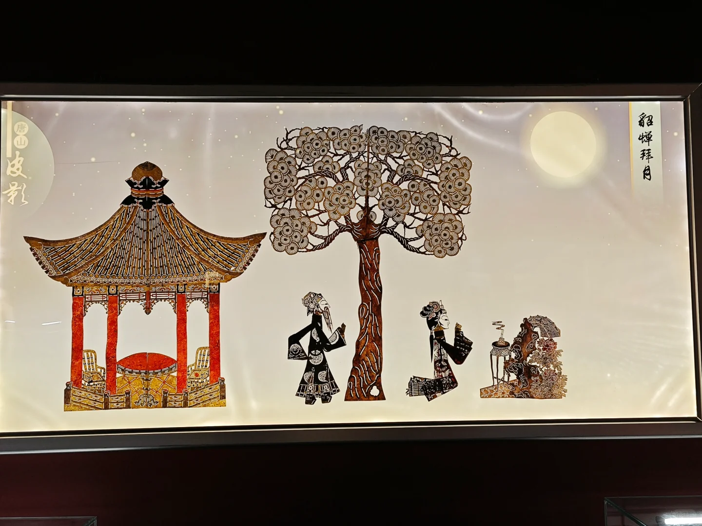 柳州工业博物馆｜皮影神话展