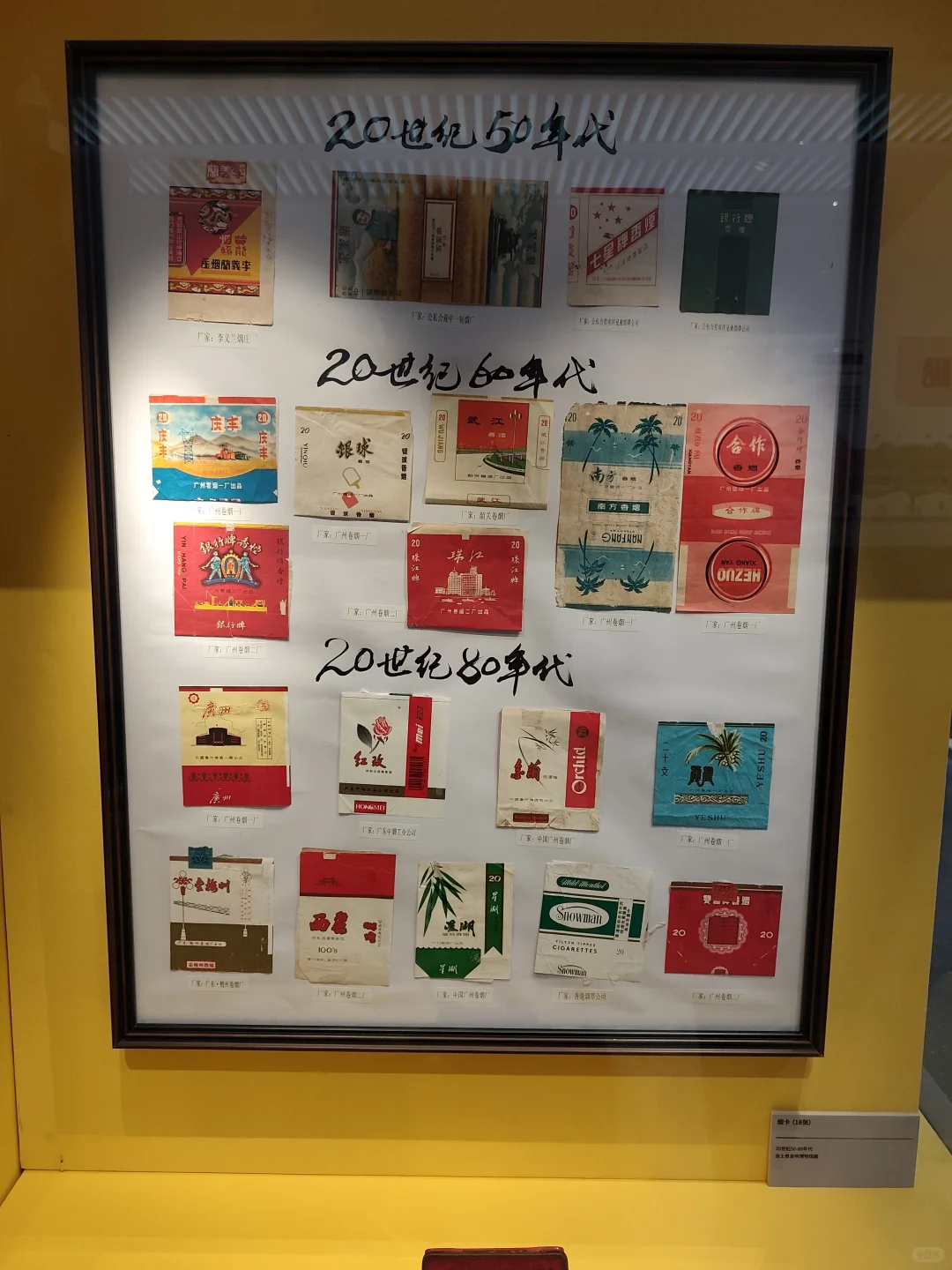 南汉二陵新出的宝藏特展