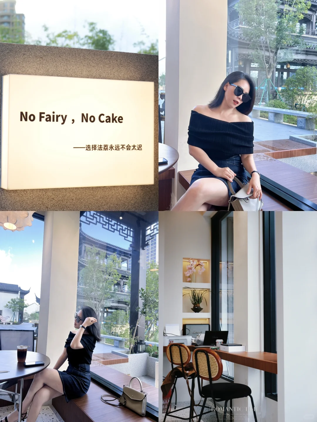 ?法荔甜点店｜拍出熟女姐姐的氛围感✨