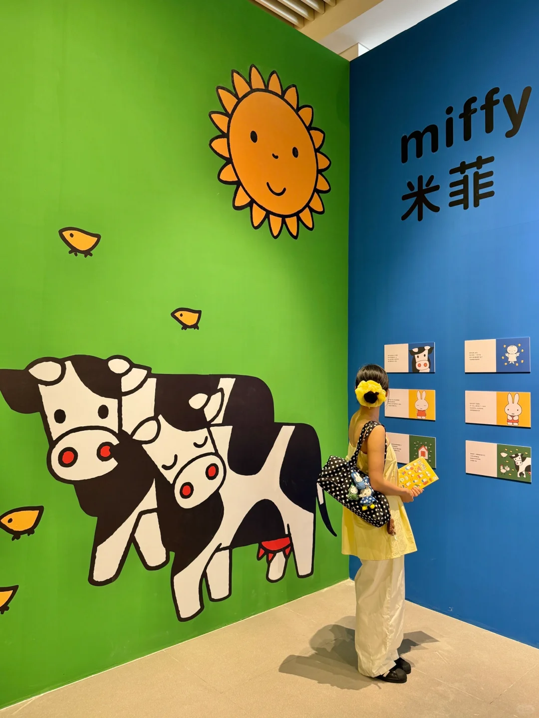 杭州新展?做了一个很长的梦?关于米菲