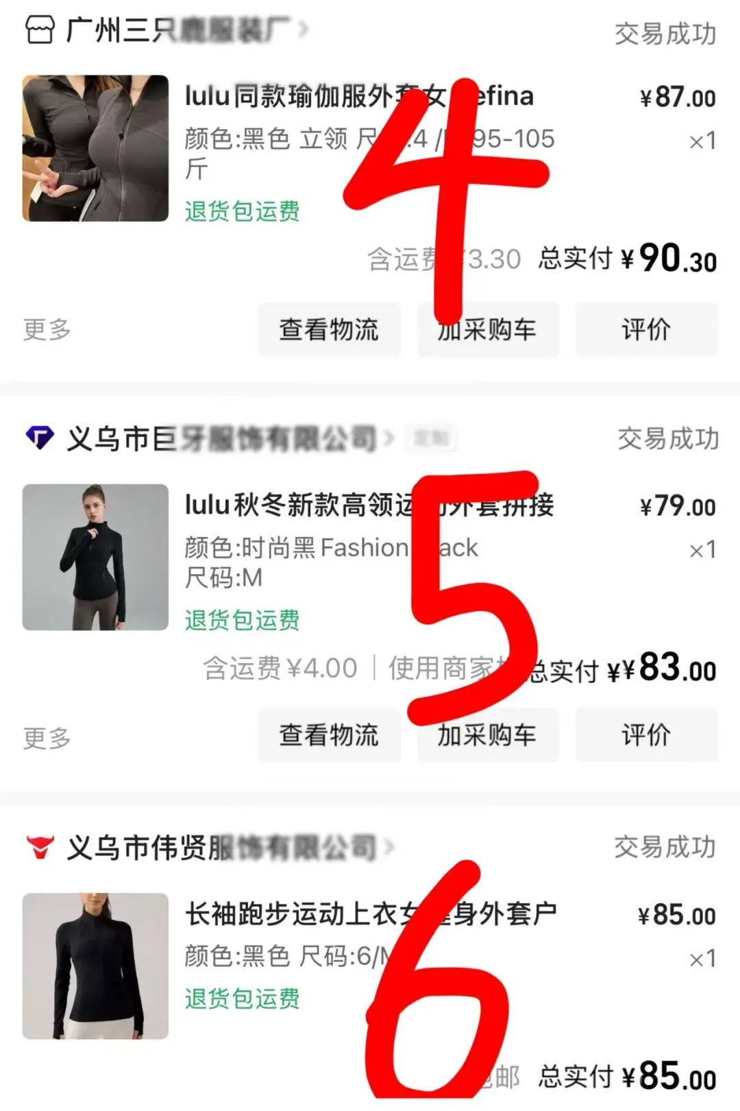 测评‼️1688入define真真傻傻分不清