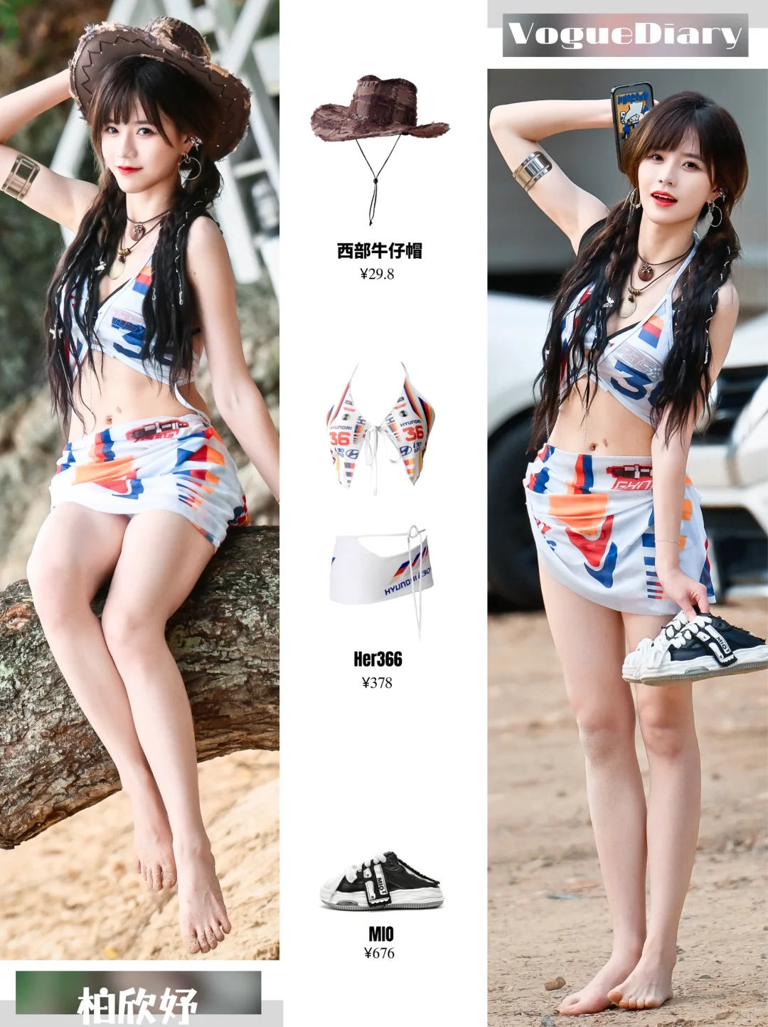SNH48柏欣妤海边穿搭，夏日多巴胺代名词！