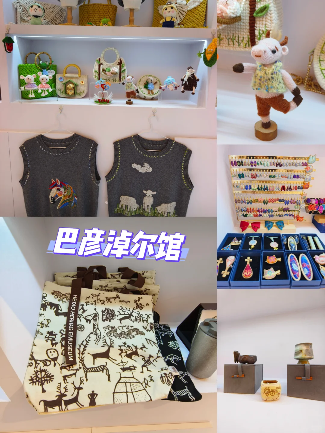 呼市新展探展丨文博会盖章文创打卡攻略