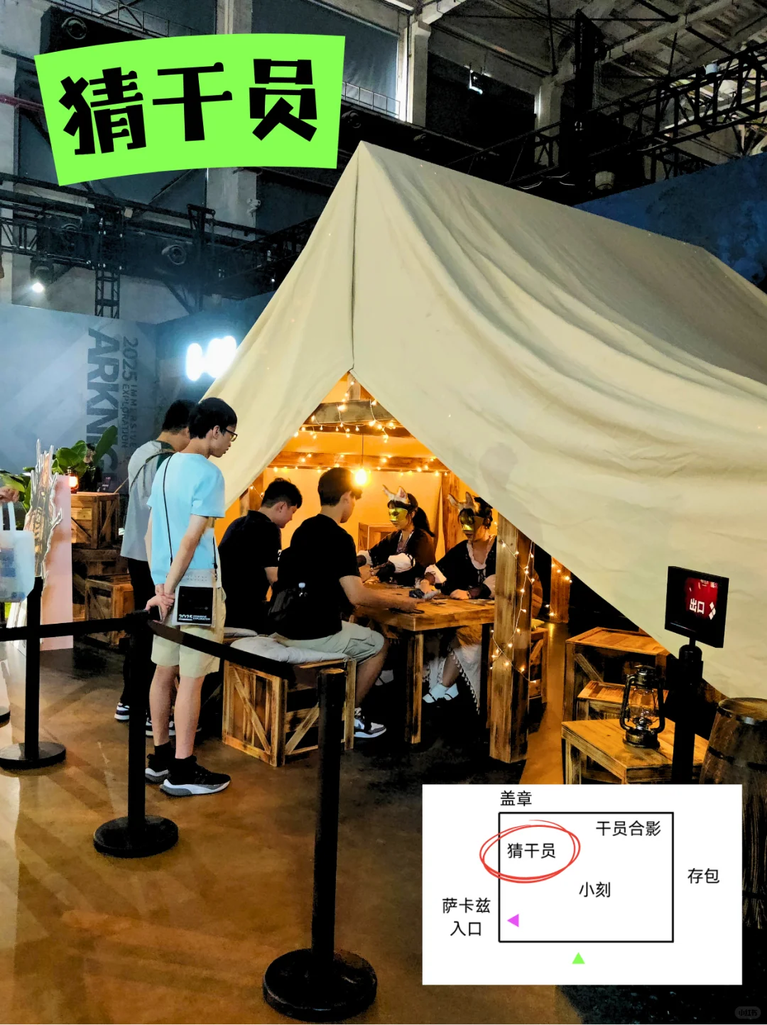或许你需要明日方舟线下展贴纸收集小攻略