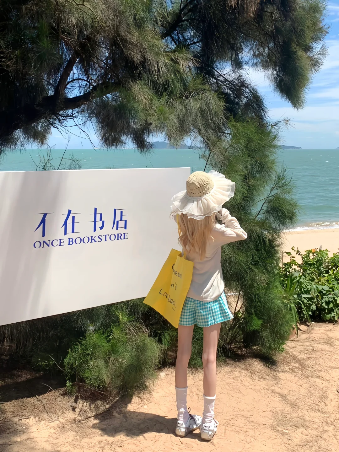 ??厦门出游穿搭合集~