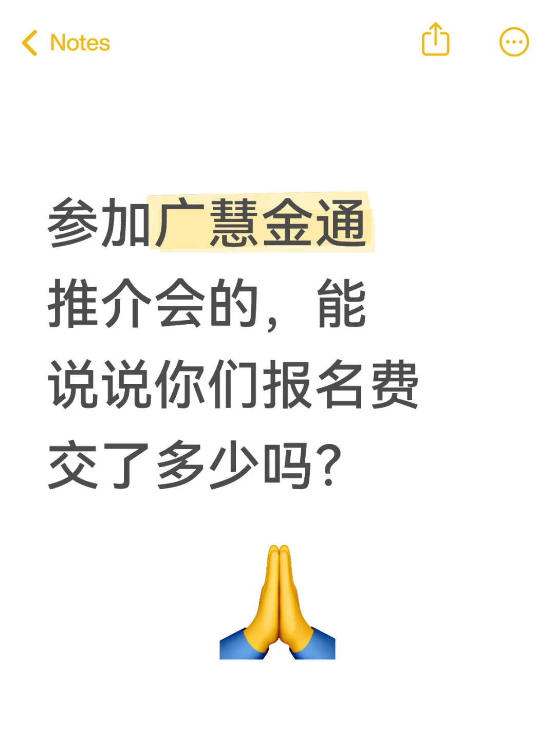 想知道个大概