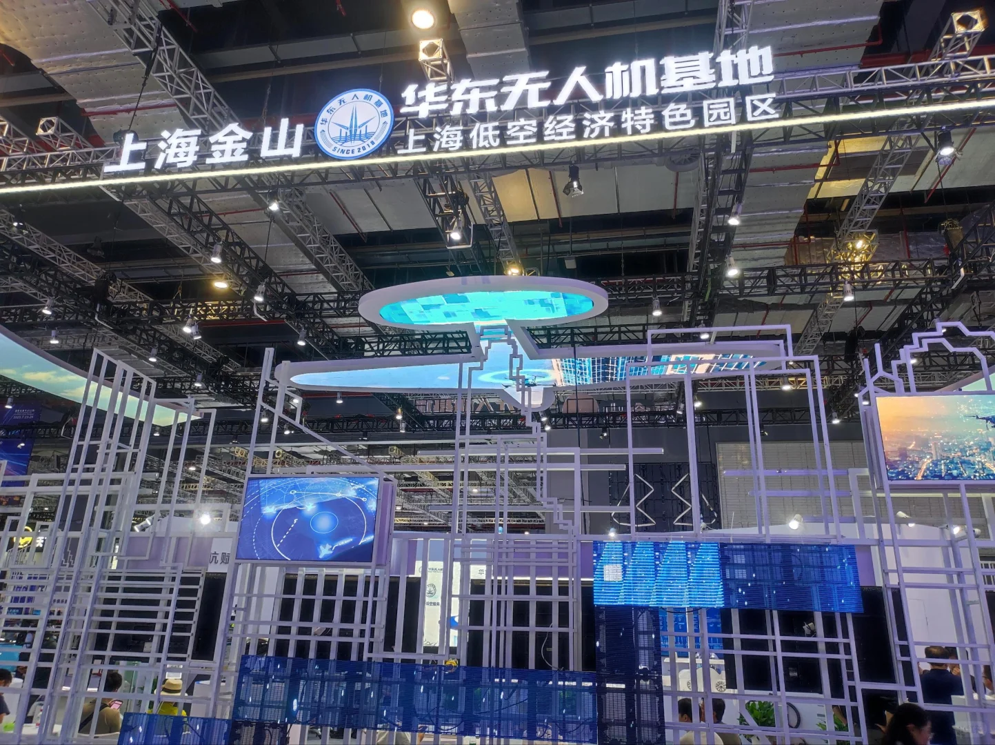 逛低空经济博览会，看科技玩出新高度?