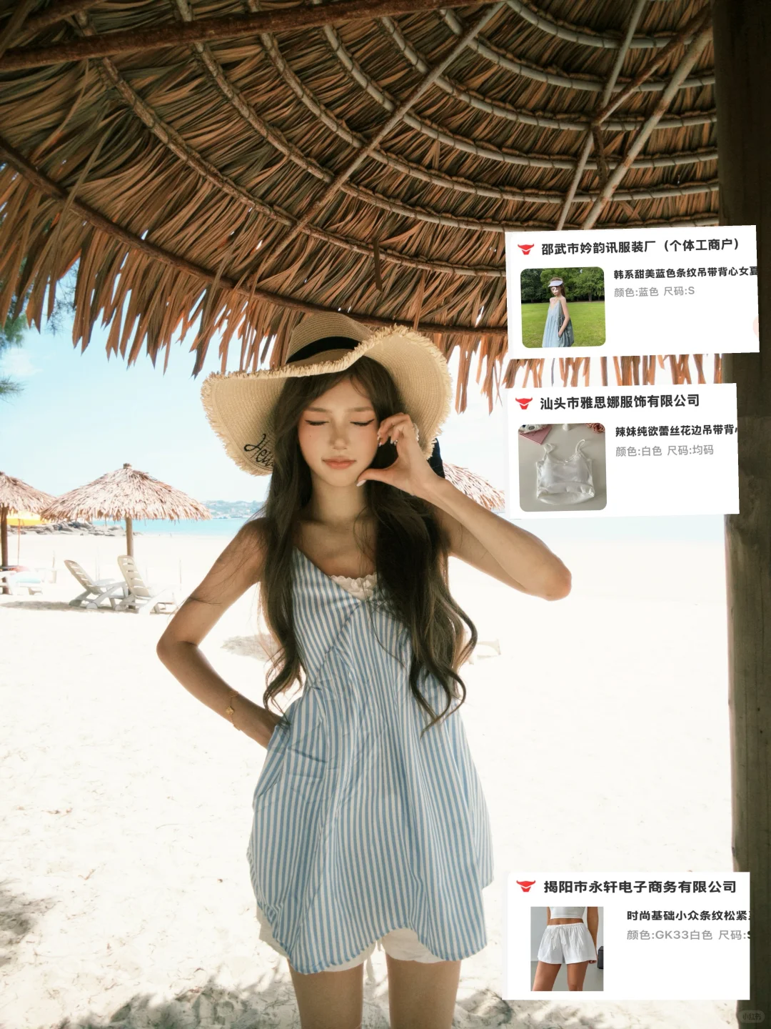 被问爆?的海边穿搭来啦